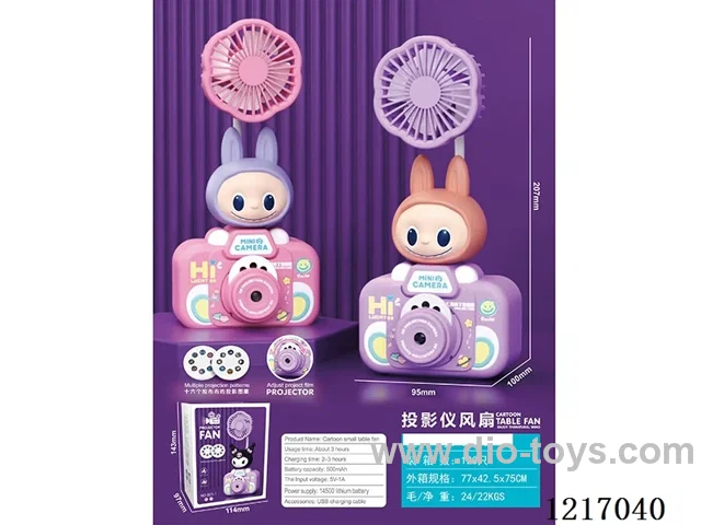 Cartoon LABUBU Camera Projection Fan, 3-speed