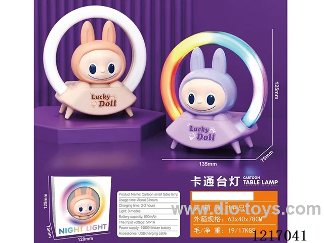 Cartoon LABUBU Happy Trail light, 3 speeds