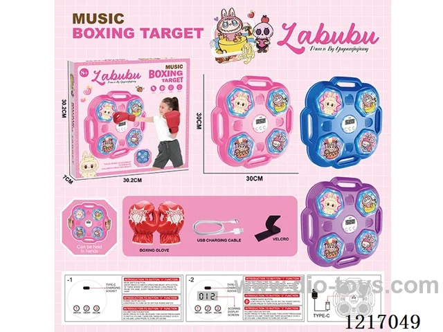 LABUBU Boxing Machine [Regular model