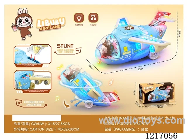 B/O Electric Stunt Spinning Lighted Musical Airplane (LABUBU )