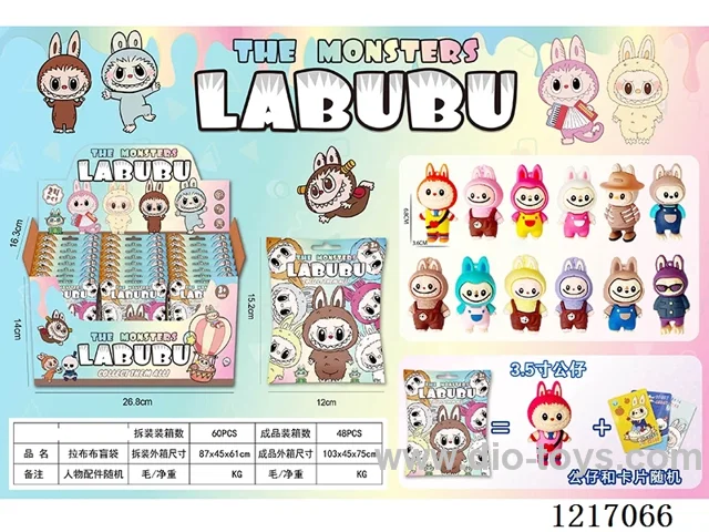 3.5” LABUBU Display Box Blind Pouch