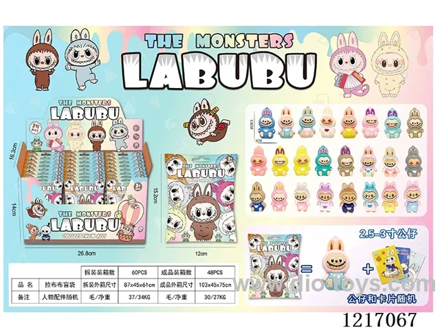 2.5-3” LABUBU Display Case Blind Bags 24PCS