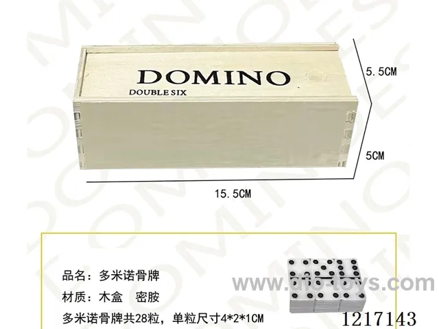 Domino