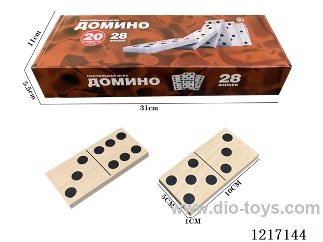 Domino