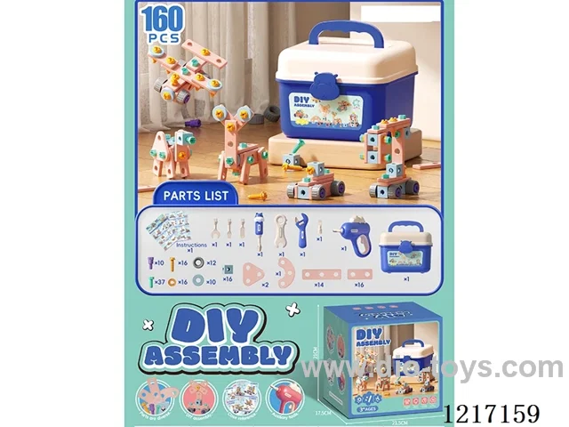 B/O DIY Tools 160PCS