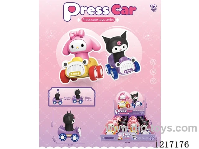 Kuromi press car