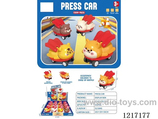 Skateboard cloak animal press car