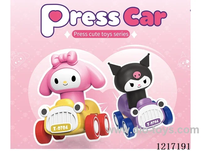 Kuromi press car