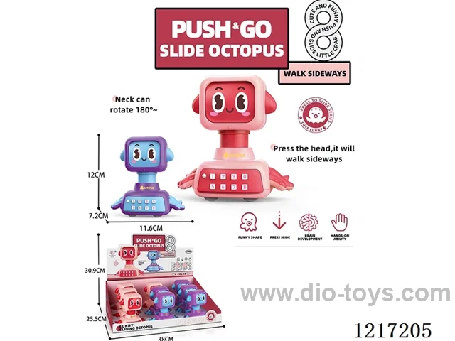 Press octopus 9PCS (two-color mixed)