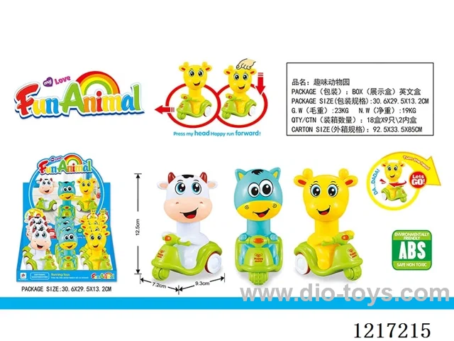 Cute press 3 animal motorcycle