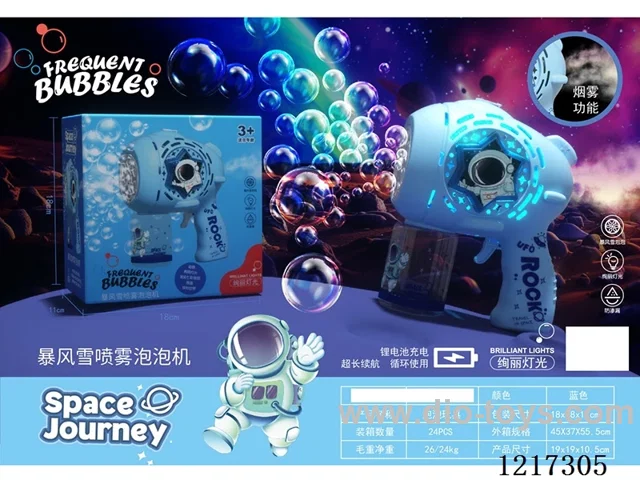 Space Spray Bubble Gun -with light