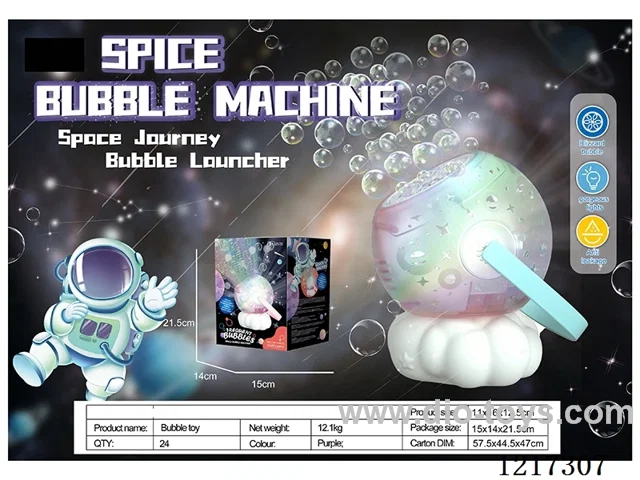 Galaxy Projection Bubble Machine - Colorful Lights Edition -with light