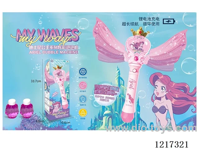 Daughter of the Sea Colorful Bubble Wand -W L/M