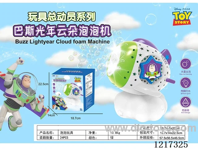Buzz Lightyear Bubble Machine -with light