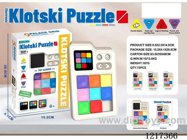 Smart Hualong Dao Puzzle (unrecognized version)