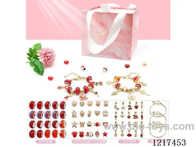 DIY Jewelry Set(66PCS)