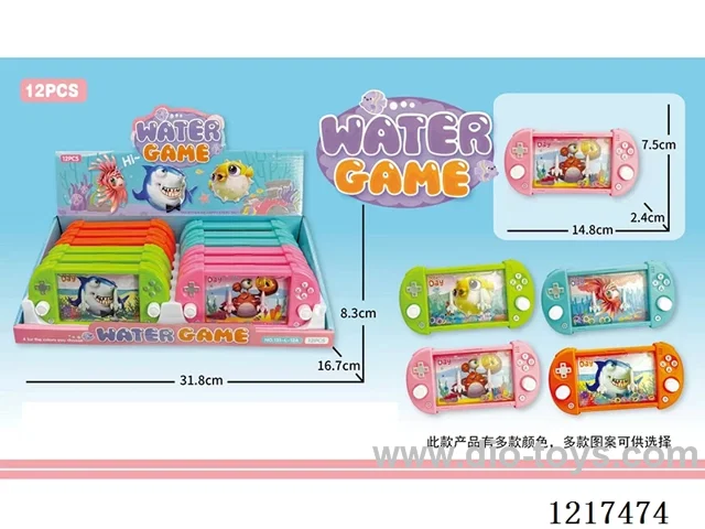 water machine