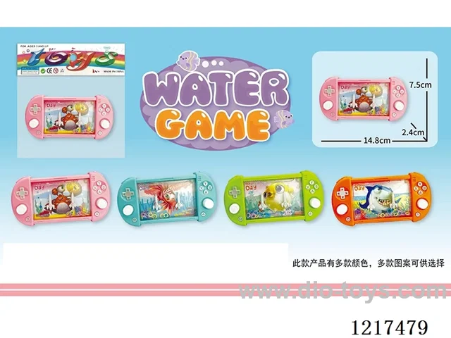 water machine