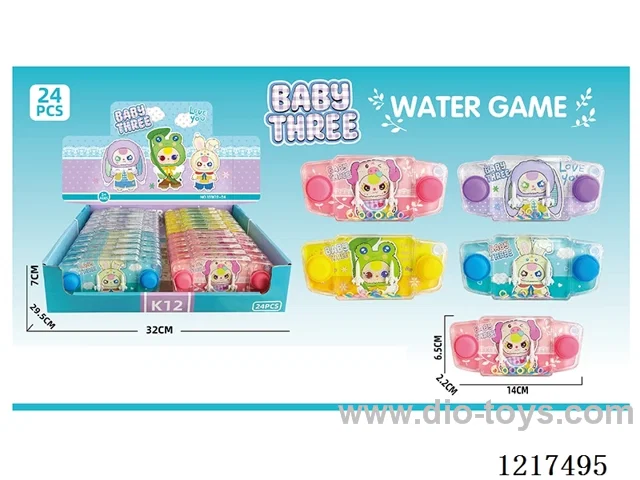 water machine