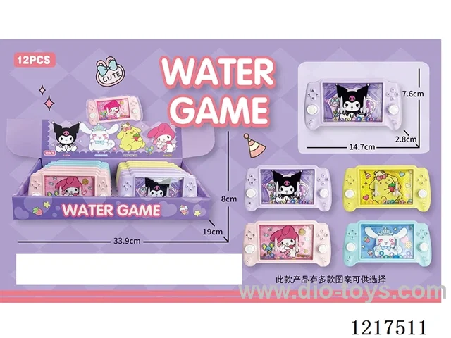 water machine