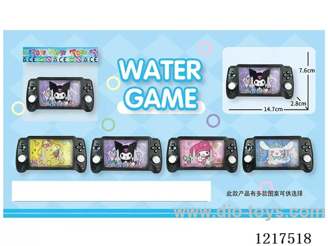 water machine