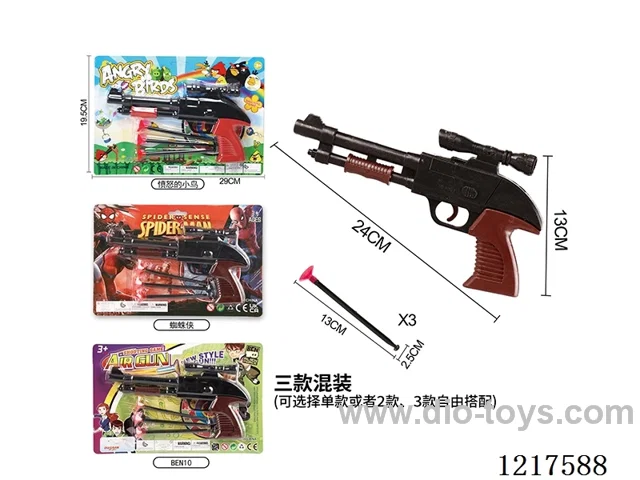 Needle Gun