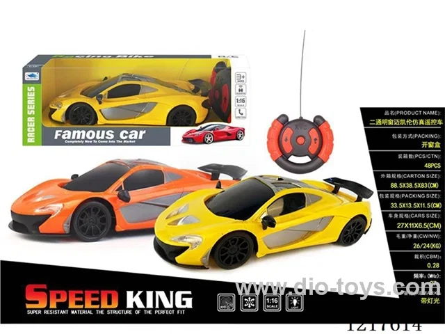 1:16 2ch rc mclaren with lights