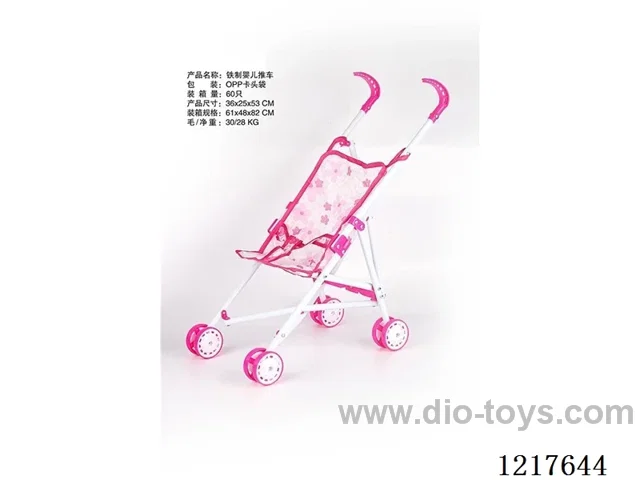 Iron Baby Stroller-White