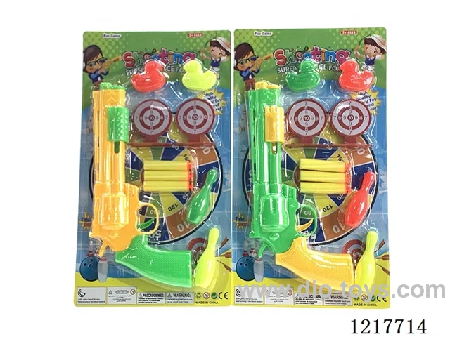 Soft Bullet Gun