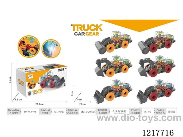 Gear Engineering Vehicle