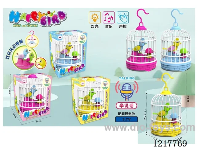 voice-activated birdcage （Recorded intercom）W L/M included battery