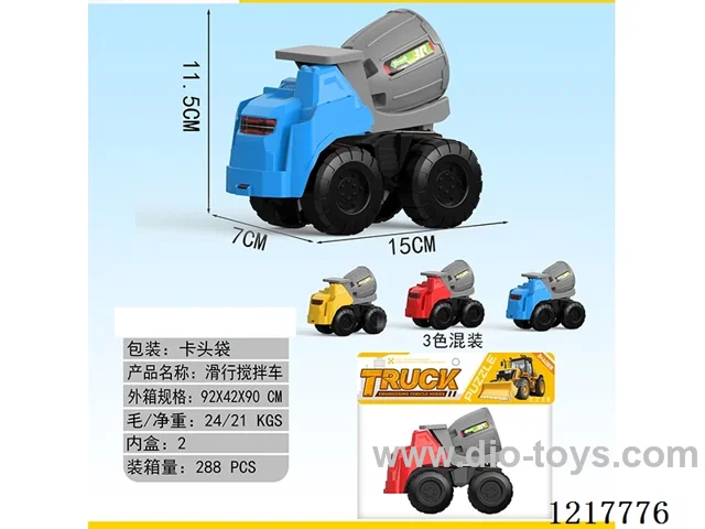 Free wheel mixer trucks