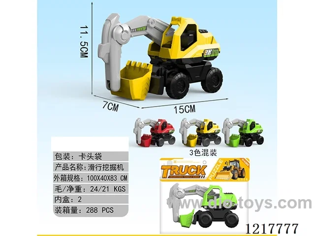 Free Wheel Excavator