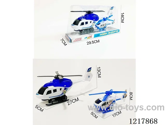 Inertia Helicopter