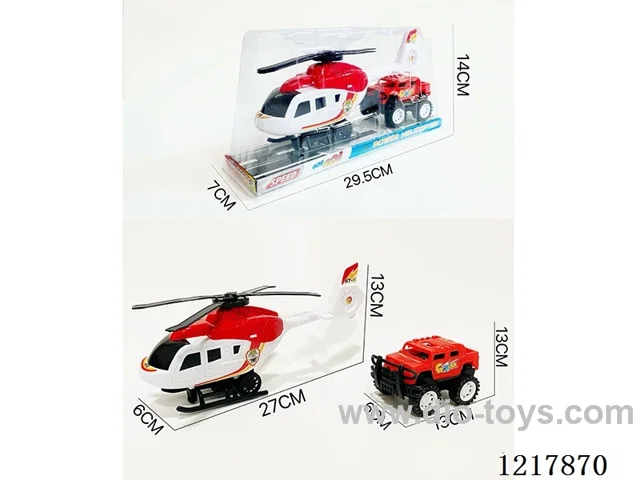 Inertia Helicopter
