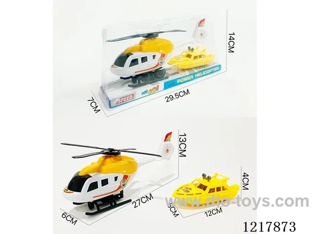 Inertia Helicopter