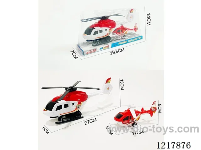 Inertia Helicopter