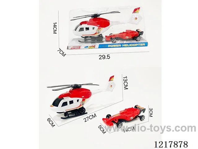 Inertia Helicopter