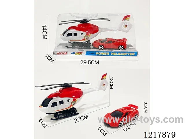 Inertia Helicopter