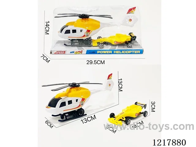 Inertia Helicopter