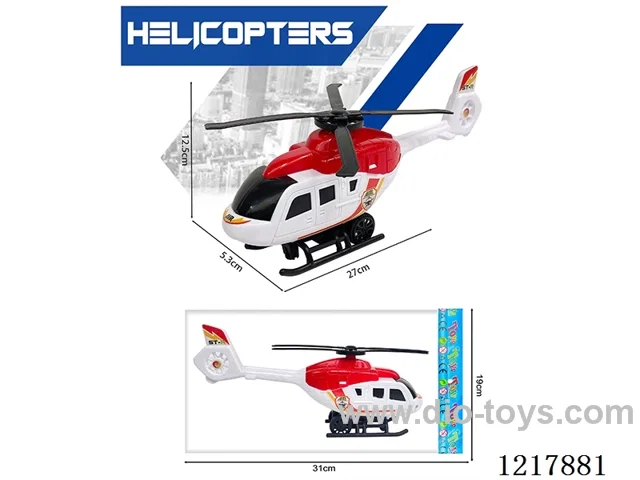 Inertia Helicopter