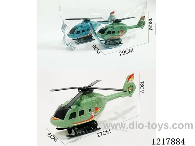 Inertia Helicopter