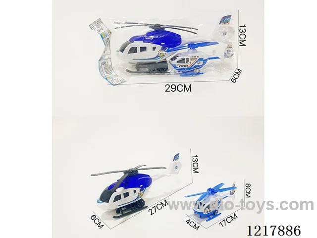 Inertia Helicopter