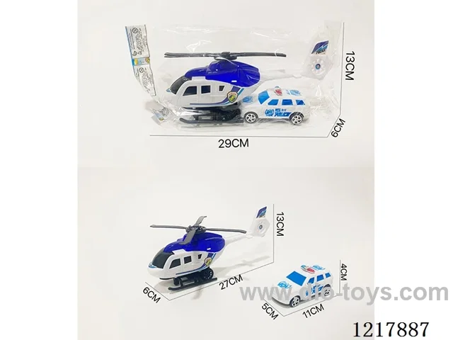 Inertia Helicopter