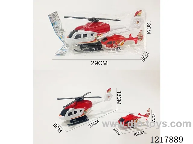 Inertia Helicopter