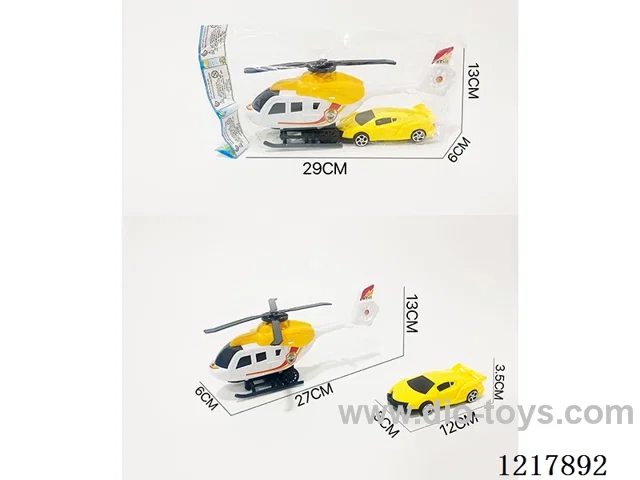 Inertia Helicopter