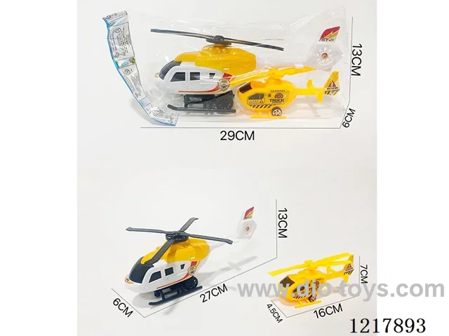 Inertia Helicopter