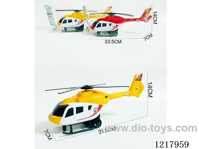 Inertia Helicopter