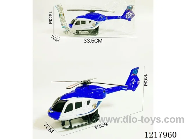 Inertia Helicopter
