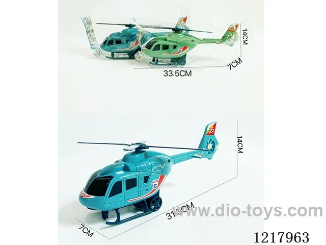 Inertia Helicopter